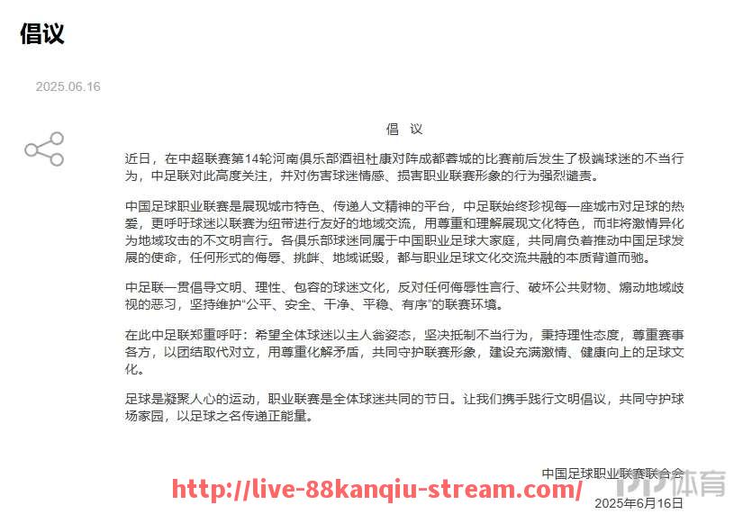 88看球网-意甲球队比赛表现一般如何，关键比赛中发挥如何？（意甲 足球）
