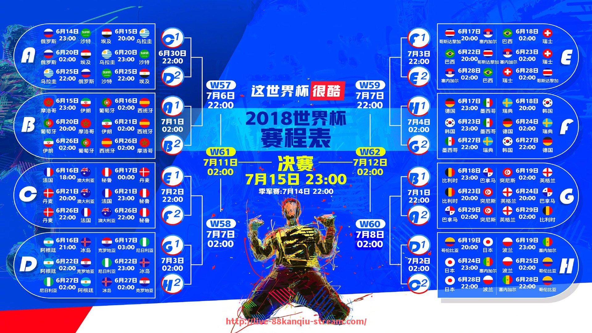 88看球网-西甲马德里德比直播，2025年西甲最精彩比赛现场直播