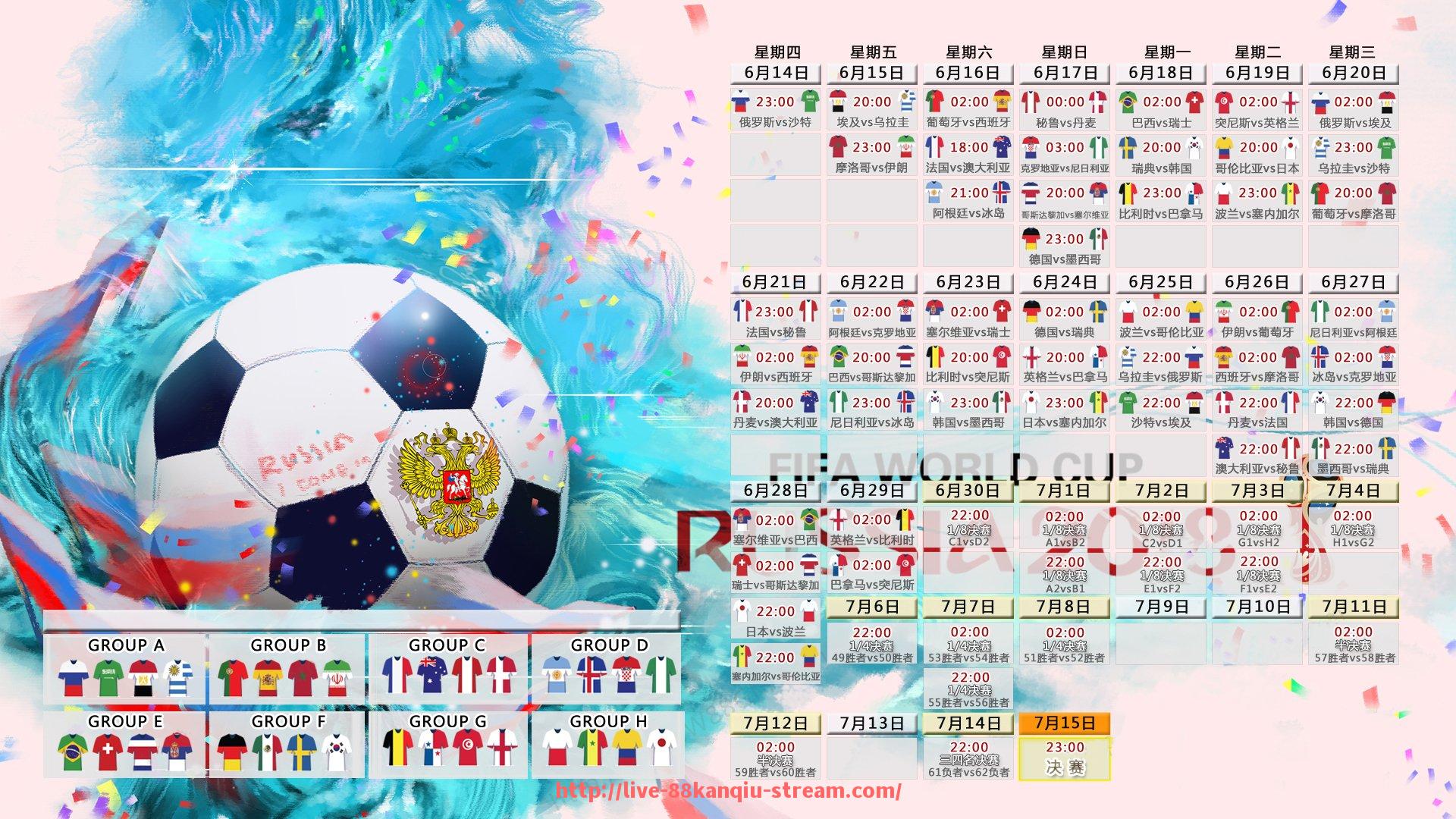 88看球网-优酷APP中如何删除中超联赛观看记录教程